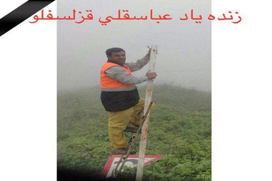 دو حادثه ، خدمت دو راهدار فداکار را به هموطنان ناتمام گذاشت