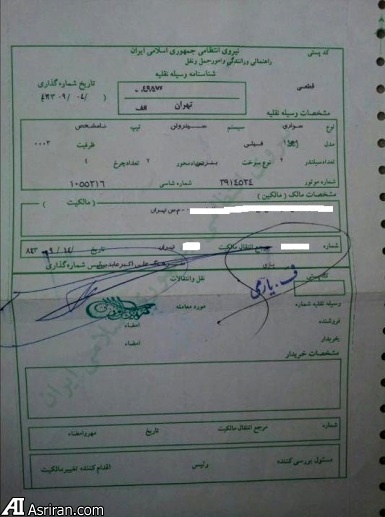 گزارش عصر ایران از چند خودروی کلکسیونی خاص در یزد / اولین ژیان وارداتی ایران (+عکس) گزارش عصر ایران از چند خودروی کلکسیونی خاص در یزد / اولین ژیان وارداتی ایران (+عکس)