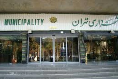 انتخاب شهردار روز پنجشنبه قطعی است/جلسه چهارشنبه و پنجشنبه علنی خواهد بود
