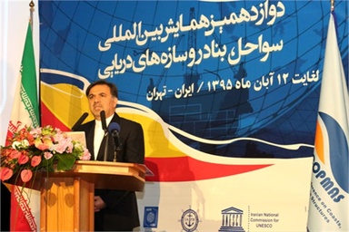 تصویب برگزاری سیزدهمین همایش بینالمللی ICOPMAS