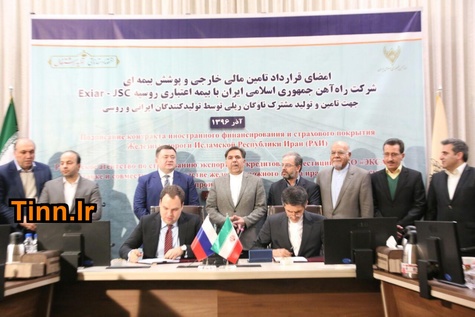 قرارداد 3 میلیارد یورویی راهآهن ایران با روسیه