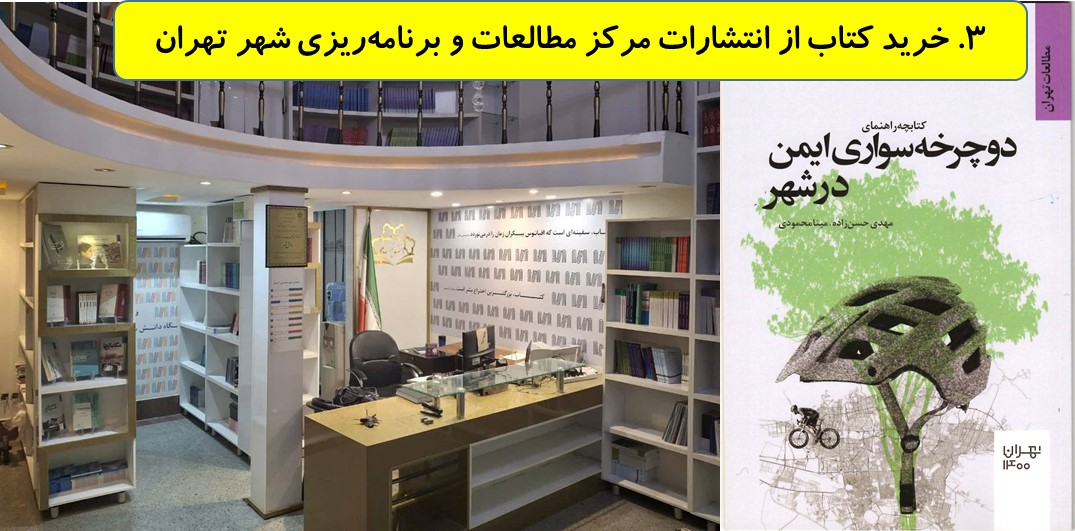 پسماند 2