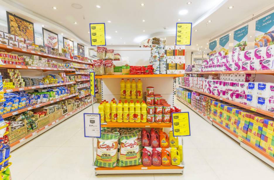فروشگاه زنجیره ای