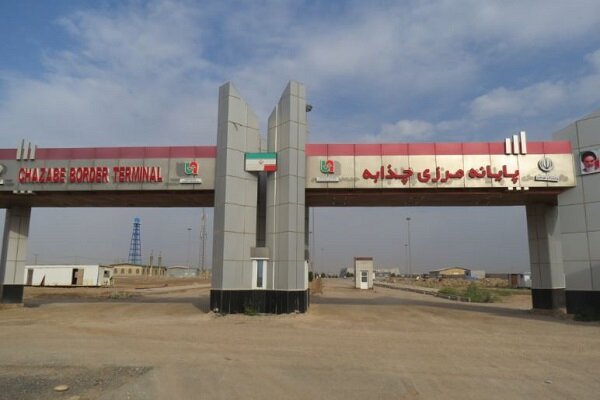 پایانه مرزی چذابه