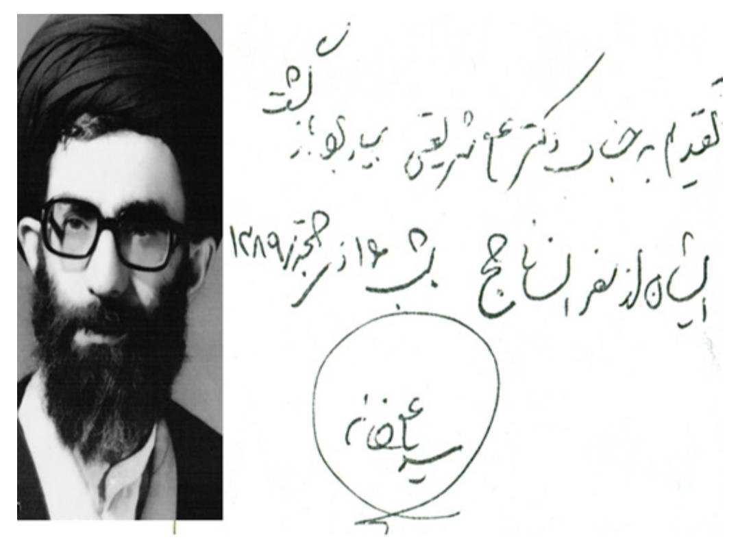 عکس تقدیمی آیت الله خامنه ای به دکتر شریعتی