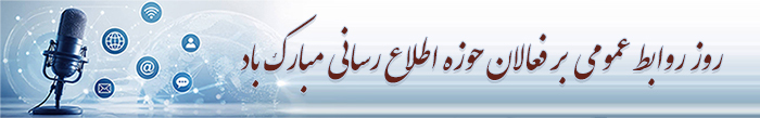 تبریک روز مناسبت ها