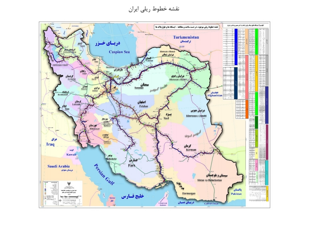 نقشه خطوط ریلی ایران