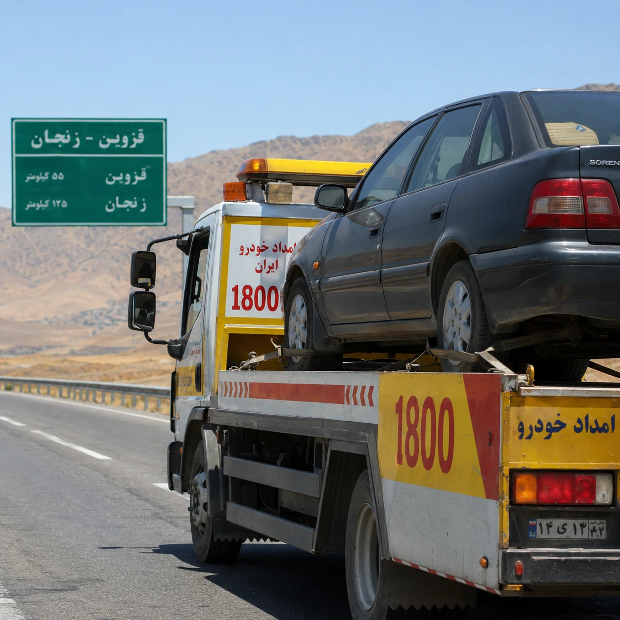 امداد خودرو قزوین زنجان