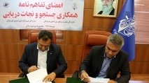 همگرایی برای نجات جان دریانوردان، مسافران دریایی و ساحل نشینان خلیج فارس