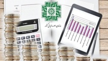 سازوکار فروش املاک توقیف شده از بدهکاران مالیاتی ابلاغ شد