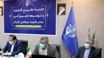 بندرچابهار توسعه دهنده روابط هند و ایران است