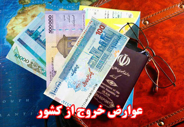 اختلال در پرداخت عوارض خروج / پلیس: اینترنتی پرداخت کنید 