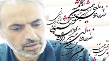 مراسم نکوداشت زنده یاد محمدرضا شاهرخی در واگن پارس مپنا