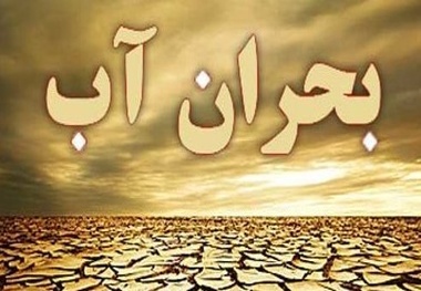 ۱۶ و ۱۷ فرودین در یزد تعطیل اعلام شد
