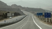 معیارهای هفت‌گانه ایمنی راه‌ها مطابق آیین‌نامه ایمنی راه‌ها/ جلد  267-1 