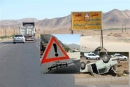 اصلاح نقطه پرتصادف محور امام قیس در استان چهارمحال و بختیاری 