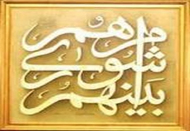 آزمایش طرح ال.آر.تی به صورت قرنطینه در تهران