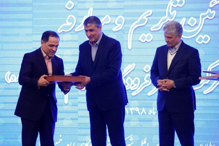معارفه مدیرعامل شهر فرودگاهی امام
