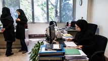 جزئیات جدید جذب نیروی شرکتی در سال 1405 