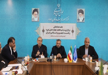 جزئیات برگزاری مراسم تحلیف از زبان نماینده پزشکیان