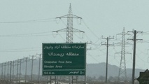 ریمدان؛ حلقه اتصال زمینی ایران و پاکستان/چابهار و گوادر؛ مکمل یکدیگر برای صادرات هستند