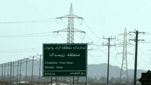 ریمدان؛ حلقه اتصال زمینی ایران و پاکستان/چابهار و گوادر؛ مکمل یکدیگر برای صادرات هستند