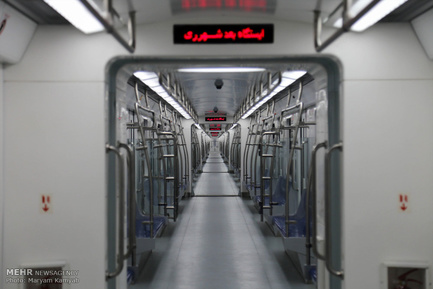 مترو