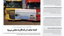 شماره 33 |  8 خرداد 1397