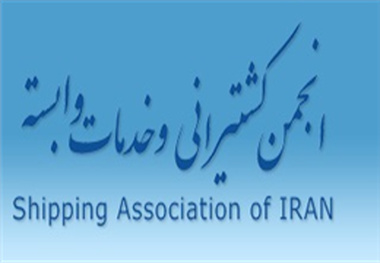 انجمن کشتیرانی و خدمات وابسته ایران؛  برترین تشکل اقتصادی کشور