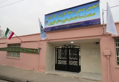 
سهمیه بیمه کارگران ساختمانی عادلانه نیست
