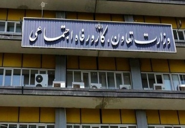 توضیحات وزارت کار درباره آیین‌ نامه مشاغل سخت و زیان‌ آور