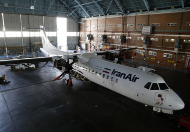 10 فروند ATR برجامی زمین گیر است
