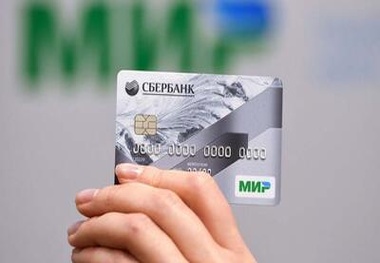 شرط استفاده از کارت های اعتباری روسی در تجارت ایران