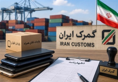ابلاغ سهمیه کالای تجاری منطقه آزاد فرودگاه امام؛ خودرو مشمول تخفیف سود
