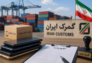 ابلاغ سهمیه کالای تجاری منطقه آزاد فرودگاه امام؛ خودرو مشمول تخفیف سود