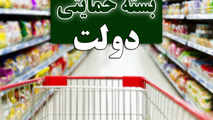 پرداخت کمک حمایت معیشتی دولت به مشمولان تا پایان دوم آذر