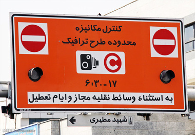 دریافت جریمه فرسودگی خودرو، صحت ندارد