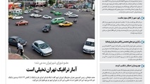 شماره 23 | 25 اردیبهشت 1397