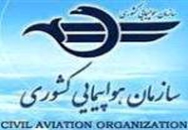 برگزاری ششمین نشست زیرگروه ارتباطات، ناوبری و نظارت گروه برنامه ریزی و اجرای ناوبری هوایی منطقه خاورمیانه ایکائو