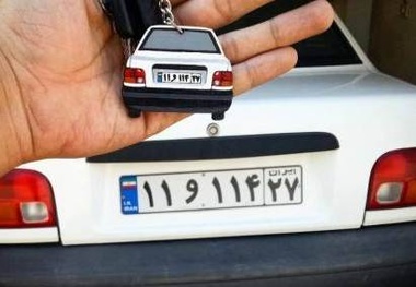 تکلیف پلاک شهرستان‌ ها در تهران مشخص شد
