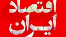 امروز امریکا دست به تروریسم اقتصادی علیه ملت ایران زده است
