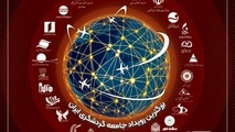 بزرگترین رویداد جامعه گردشگری ایران برگزار می شود