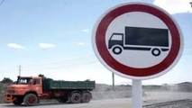 محدودیت های ترافیکی هفته های مهرماه اعلام شد