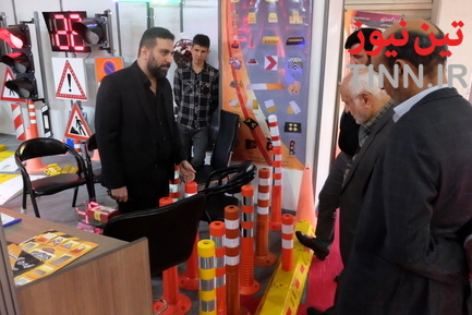 هفدهمین نمایشگاه بین المللی حمل و نقل و خدمات شهری