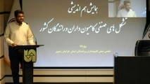  متغیرهایی که نوسازی ناوگان باری را غیرممکن می‌کند