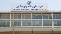 فراخوان مناقصه عمومی نصب و راه‎اندازی 59 دستگاه تیغه برف‎روب