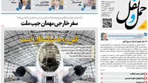 چاره‌اندیشی برای تحریم ها، ارز و بازار مسکن