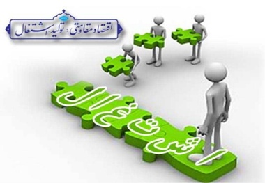 انتظار از نمایندگان جدید مجلس در تکمیل اشتغال آفرینی رئیس جمهور شهید