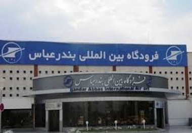 مه‌گرفتگی پروازهای فرودگاه بندرعباس را به تأخیر انداخت