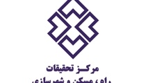 اینفو گرافیک| عملکرد و دستاورد مرکز تحقیقات راه، مسکن و شهرسازی 